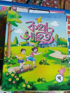 Kids UKG Books Set(12)