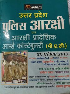 Uttar Pradesh Police Constable Exam Book