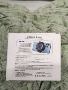 Magnetic Phone Cooler SL-18