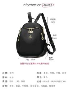 Chic Black Convertible Backpack Purse