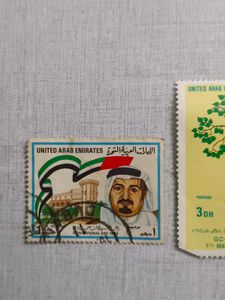 UAE stamps