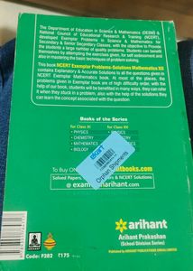 NCERT Exempler Mathematics Class 12
