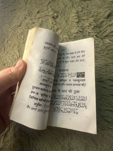 mini Holy book