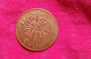 Hanuman 5 Face  Old Coins 1818