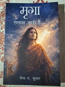 Best Hindi language story book 📚