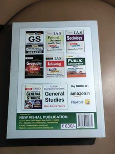 General Studies UPSC Solved Papers