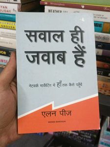 "Sawaal Hi Jawaab Hai" by Alan Pease