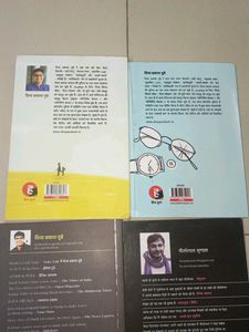 Hindi Books Collection