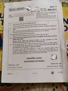 Business Studies Class XII Books