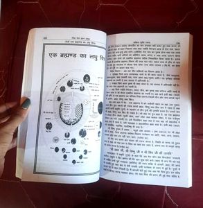 Bhagavad Gita Book