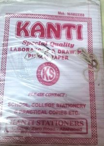 Kanti Drawing Register