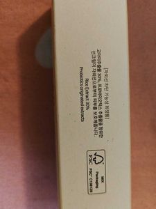 Beauty of Joseon Relief Sunscreen