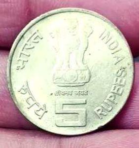 INDIAN COMMEMORATIVE MOTHER TERESA FIVE RUPEES BRA