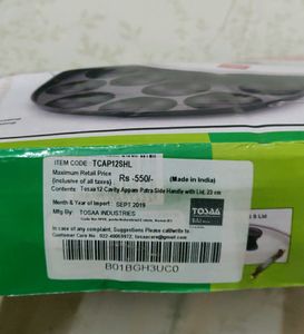 🍪TOSAA 12 CAVITY ALUMINIUM ALUAAPPAM PATRA  WiTHL