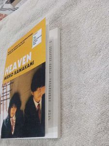 Heaven by Mieko Kawakami