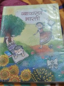 Vyakaran Bharti Book for Class 7