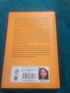 Shaadi Se Peshater by Sharmila Jalan