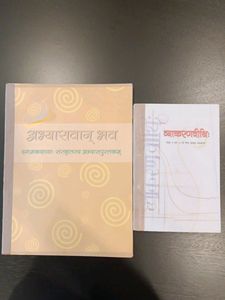 Class 10 Sanskrit Combo 2 NCERT Books -New Edition
