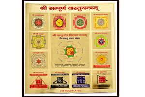 24K Gold Plated Shani Yantra