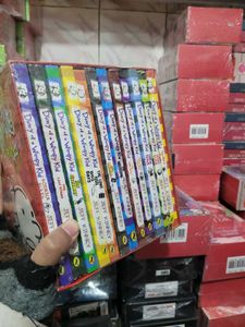 Diary of a Wimpy Kid Set