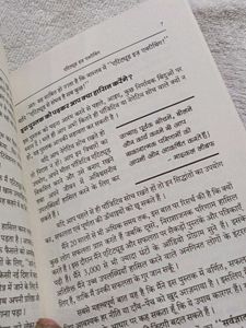 2 Hindi Self-Help Books