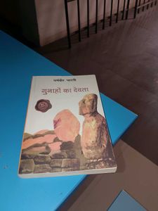 Gunahon Ka Devta by Dharmveer Bharti