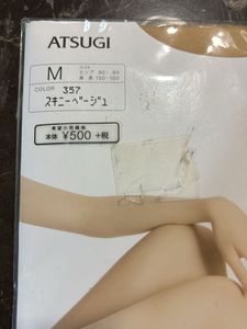 From Japan-Stockings