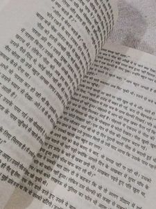 Fiction Books hindi book