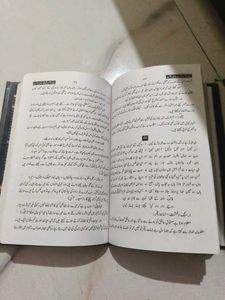 Galib Ki Duniya Story Book