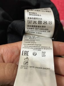 Cycling Shorts