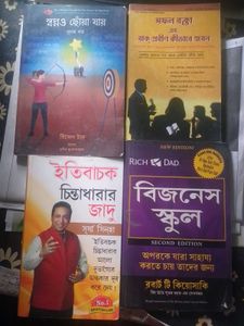 4 Bengali Self Help Books