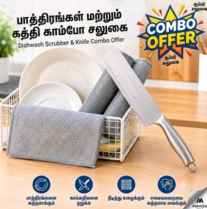 Dishwash Scrubber & Knife Combo 🎁🔥