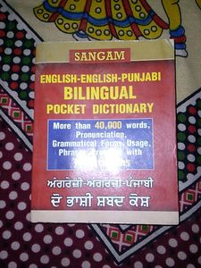 Dictionary