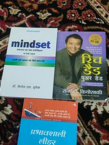 Business Finance Hindi Books
