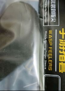 Mobile Finger Cover