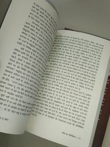 Trading Books In Hindi