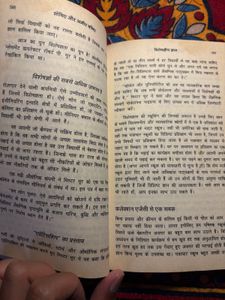 सोचिये और अमीर बनिये