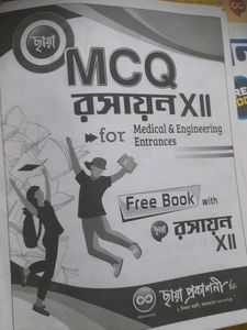 Chemistry Textbooks For Class 11+12 With Free Set