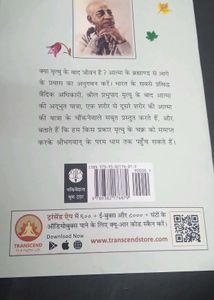 Spiritual Books