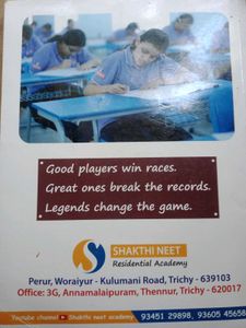 NEET AIPMT Physics Chapterwise Solutions