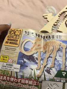 3D Wooden Model Mammoth