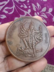 Panchmukhi Mata 1818 East India Company
