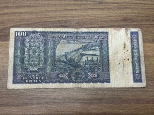 100rs- White Strip, Signed By N. Narasimha