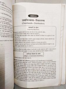 Combo Of Business Economics &amp; Cost Accounting