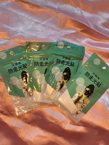Clothing Anti-Exposure Tape