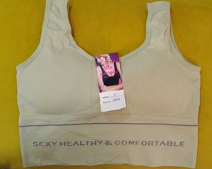 260 -- Comfortable Ribbed Sports Bra