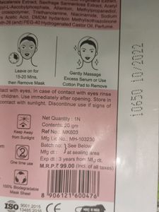 Masking Pomegranate Facial Kit