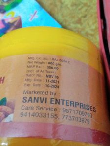 Skin Care Cream