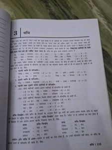 Set of 3 Hindi Grammar Books