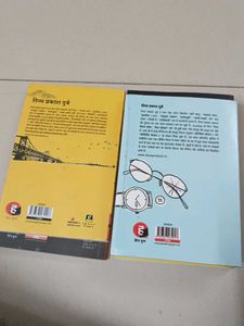 🪷 Divya Prakash Dubey Book Set